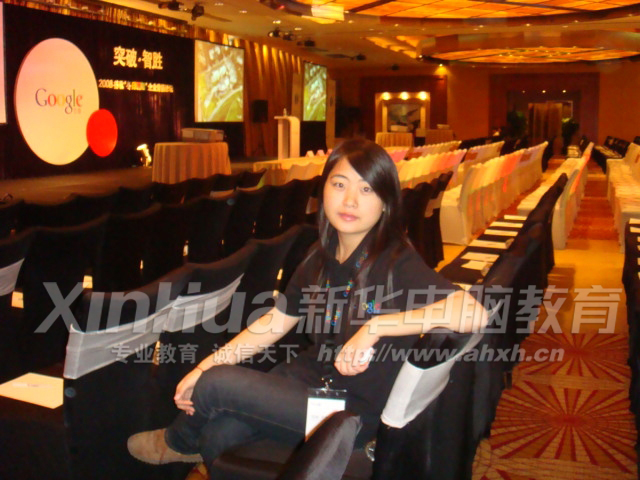 參加搜狗營銷論壇大會