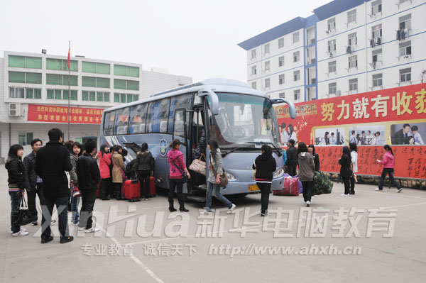 即將啟程的畢業學子正在裝運行李