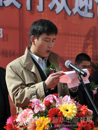 �Ϻ����پW�j�Ƽ����޹�˾�Ј����O�ϑ�����ϯ�_Ļʽ