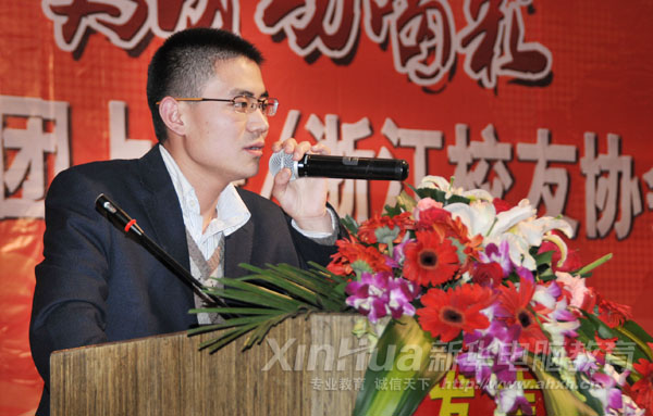 ���A�㽭У�хf(xi��)�����L���㽭�Ϸ������OӋԺ�������̎��S�p�F