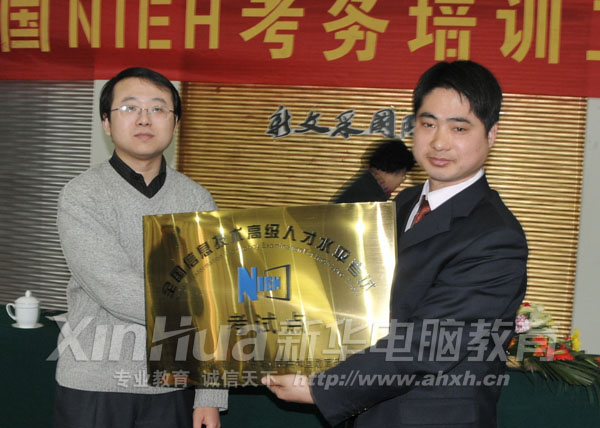 NIEH����鰲�����A��X���ތWԺ��������