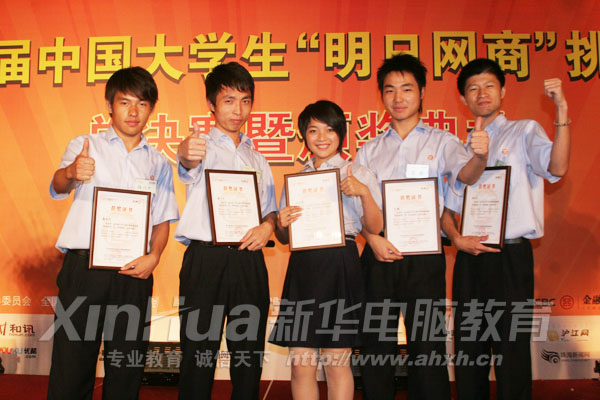 ��տ�ļ��ܽ�����׌���A�W����ِ����ժ�üѿ����D�����ƾ�ͬ�W��ȫ���W(w��ng)�̴�ِ�ϫ@ȫ���~����Ӱ