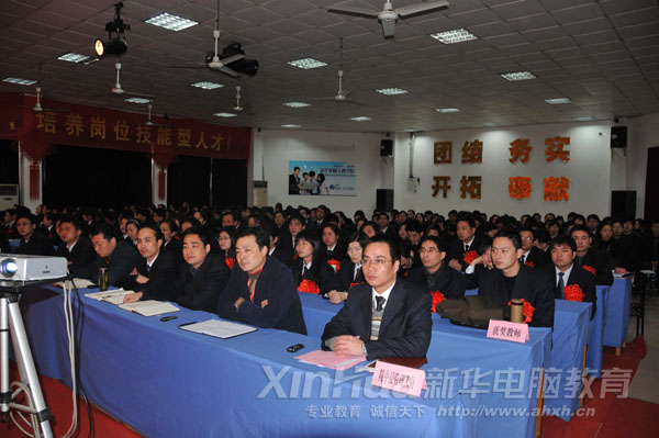 �������A��X���ތWԺ2009��Ƚ̌W�������Y�߱��ô���F��