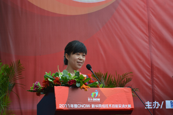 CNCIW公司中國區總經理鄭欣在頒獎典禮上講話