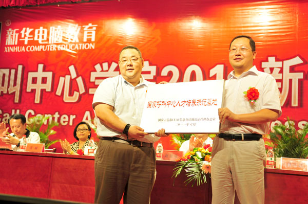 ����CEAC��Ϣ����Ӗ(x��n)�J(r��n)�C�����k�������βܼt���鰲�����A��X���ތW(xu��)Ժ����