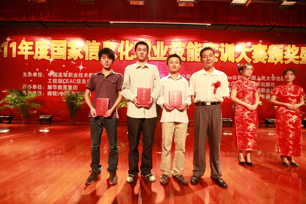 網絡技術方向學生組一等獎獲獎選手李華新(左一)、管用(左二)、吳然(左三)