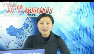 Ϸؔ(jng)lAƸ_XW(xu)У_XӖ(xn)