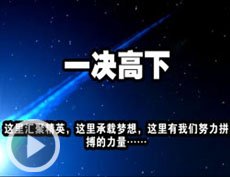 2011全國網絡技術實訓大賽_電腦學校_電腦培訓