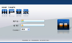 綜合OA辦公系統(tǒng)
