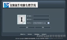財務(wù)預(yù)算申報管理系統(tǒng)
