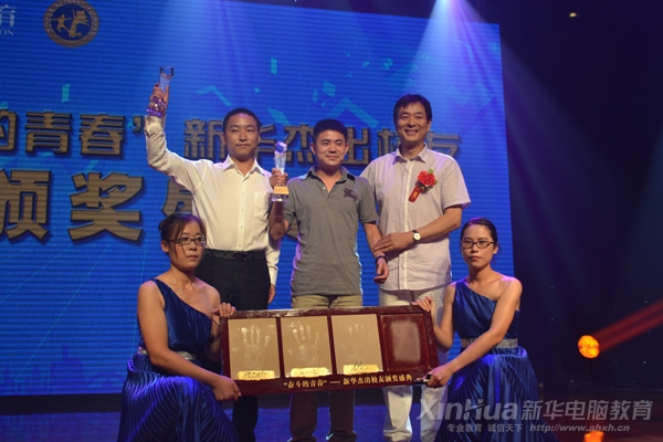 著名表演藝術(shù)家、北京人民藝術(shù)劇院副院長、新華電腦教育形象大使濮存昕為新華兩位榮譽(yù)校友頒獎(jiǎng),并共同按下手印泥并簽名