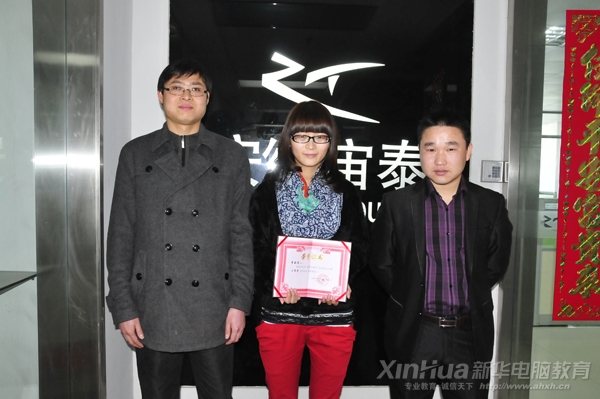 安徽宙泰信息技術有限公司總經理韓邦祝與新華獲獎學子合影留念