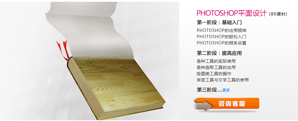 PHTOSHOPƽO(sh)Ӌ(j)